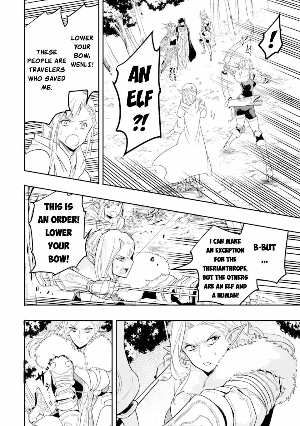 Another World Nation Archimaira: The Weakest King and his Unparalleled Army chapter 4 page 32