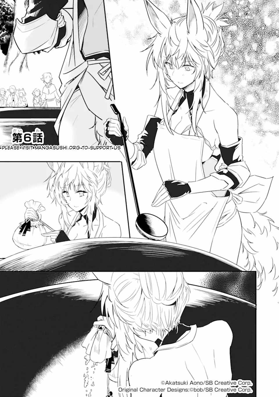 Another World Nation Archimaira: The Weakest King and his Unparalleled Army chapter 6.1 page 2