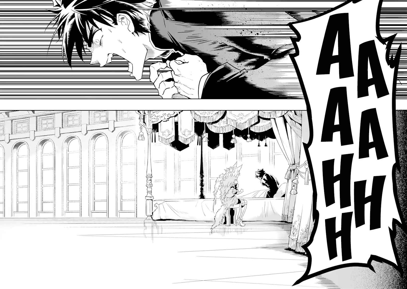 Another World Nation Archimaira: The Weakest King and his Unparalleled Army chapter 8.1 page 13