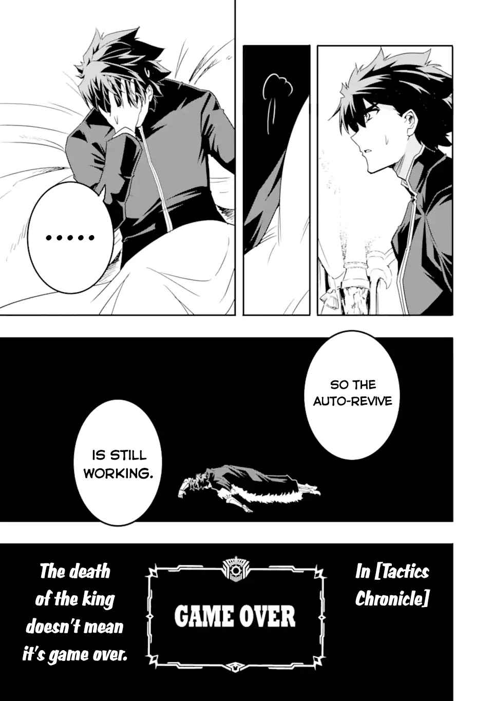 Another World Nation Archimaira: The Weakest King and his Unparalleled Army chapter 8.1 page 21