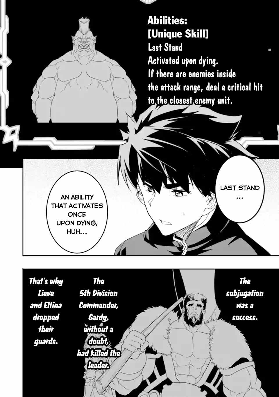 Another World Nation Archimaira: The Weakest King and his Unparalleled Army chapter 8.2 page 3