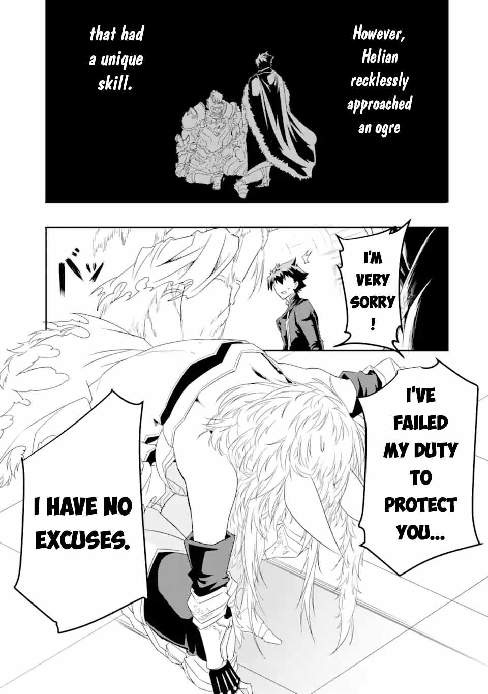 Another World Nation Archimaira: The Weakest King and his Unparalleled Army chapter 8.2 page 4