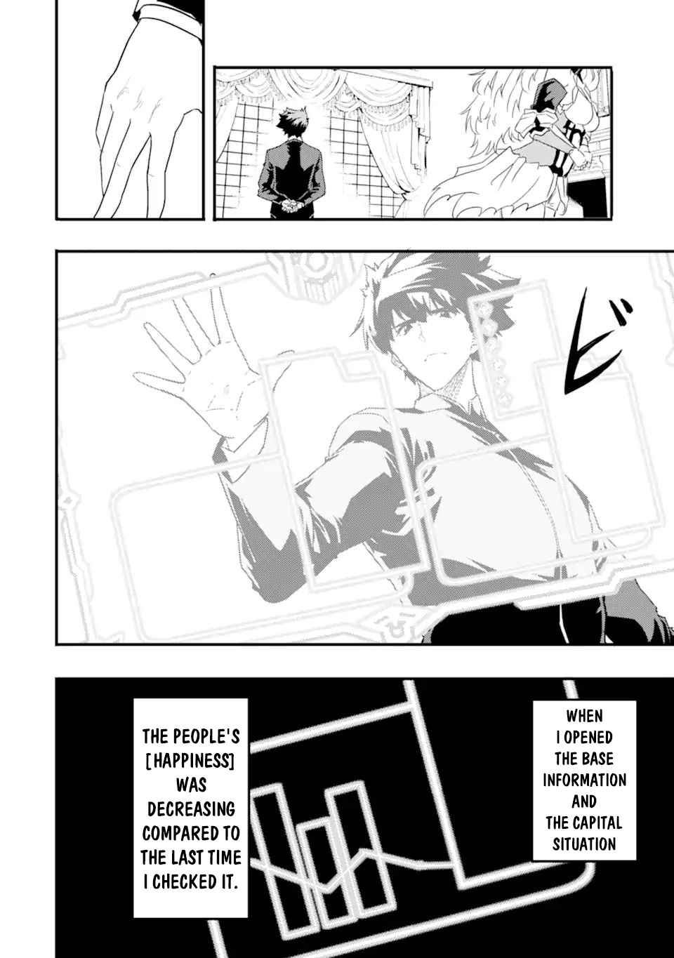 Another World Nation Archimaira: The Weakest King and his Unparalleled Army chapter 9.2 page 14