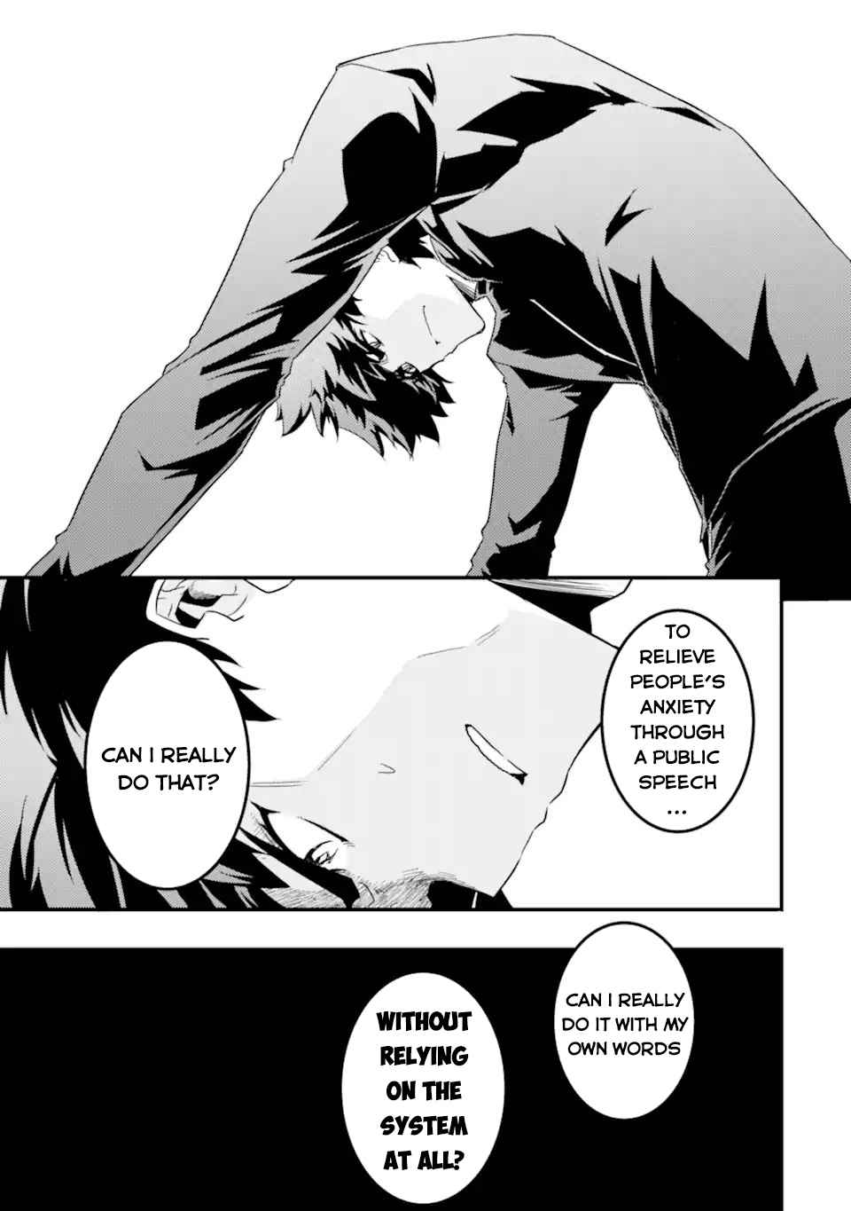 Another World Nation Archimaira: The Weakest King and his Unparalleled Army chapter 9.2 page 17