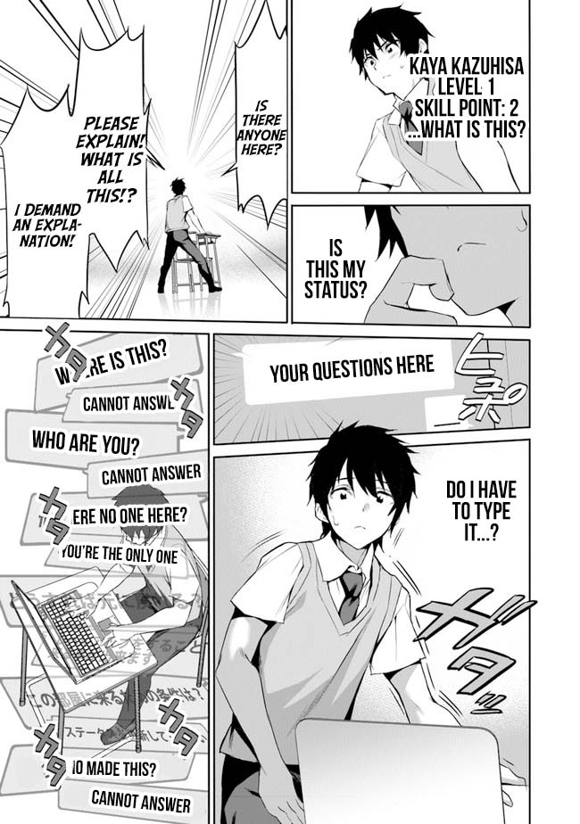 Another World Survival: Min-maxing my Support and Summoning Magic chapter 1 page 17