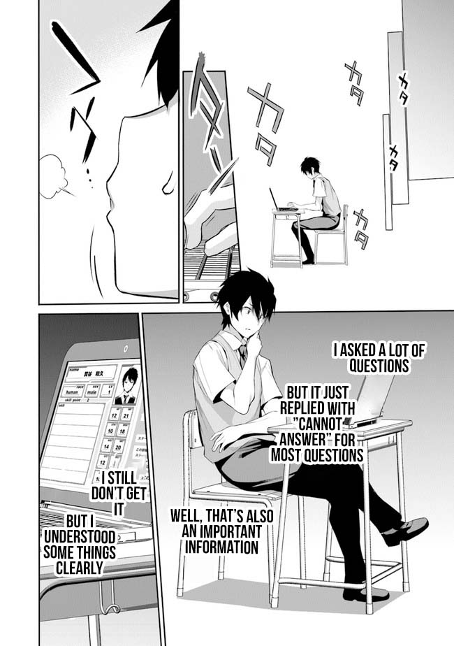 Another World Survival: Min-maxing my Support and Summoning Magic chapter 1 page 18