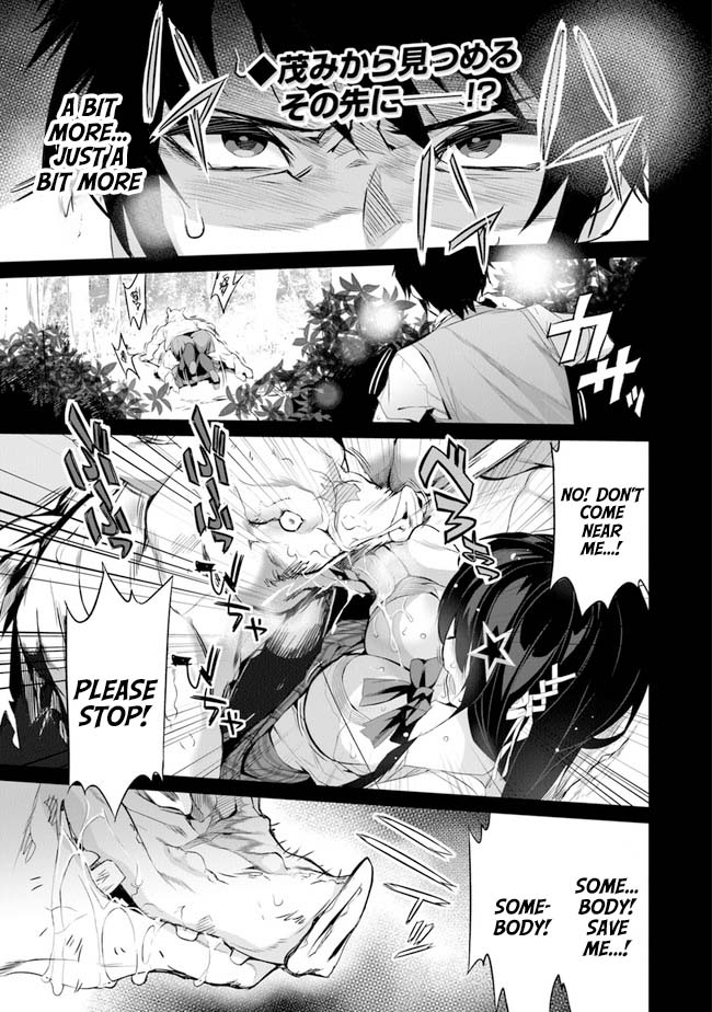 Another World Survival: Min-maxing my Support and Summoning Magic chapter 1 page 2