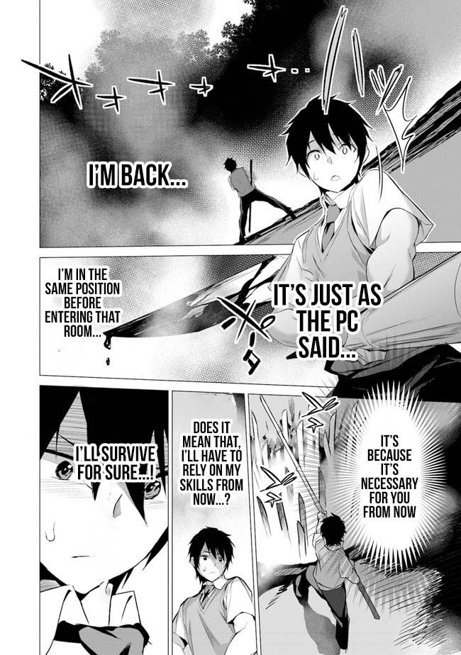 Another World Survival: Min-maxing my Support and Summoning Magic chapter 1 page 22