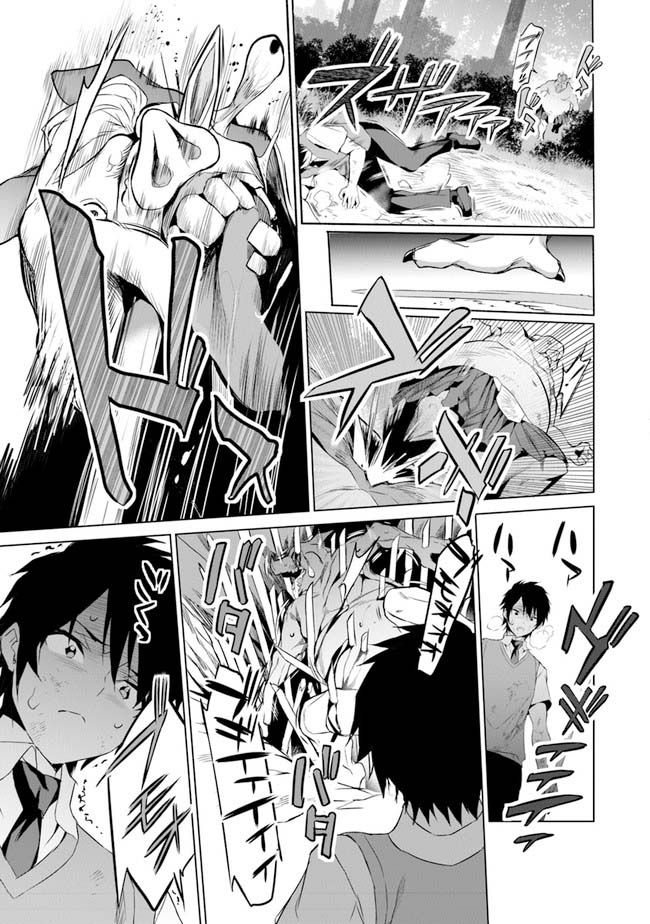 Another World Survival: Min-maxing my Support and Summoning Magic chapter 1 page 27