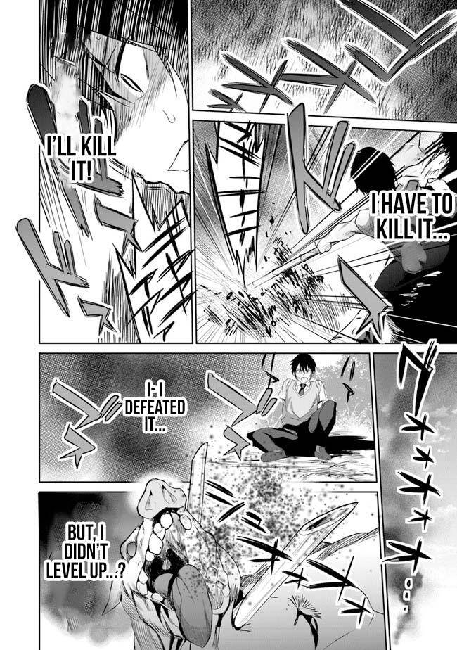 Another World Survival: Min-maxing my Support and Summoning Magic chapter 1 page 28