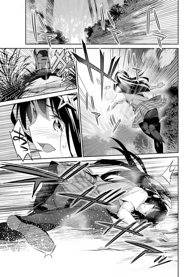 Another World Survival: Min-maxing my Support and Summoning Magic chapter 1 page 31