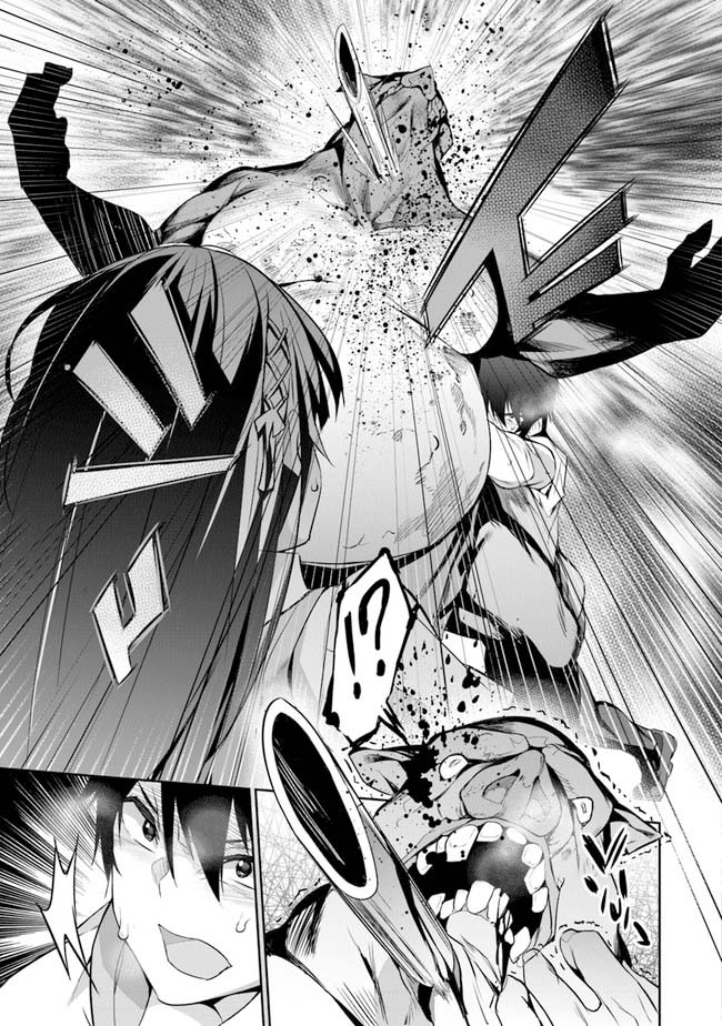 Another World Survival: Min-maxing my Support and Summoning Magic chapter 1 page 39