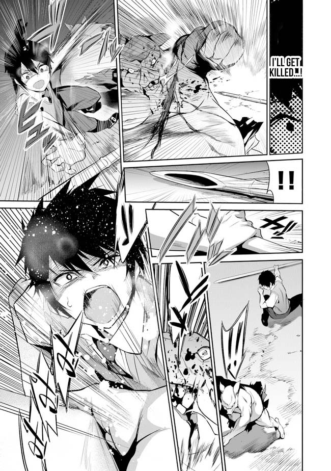 Another World Survival: Min-maxing my Support and Summoning Magic chapter 1 page 43