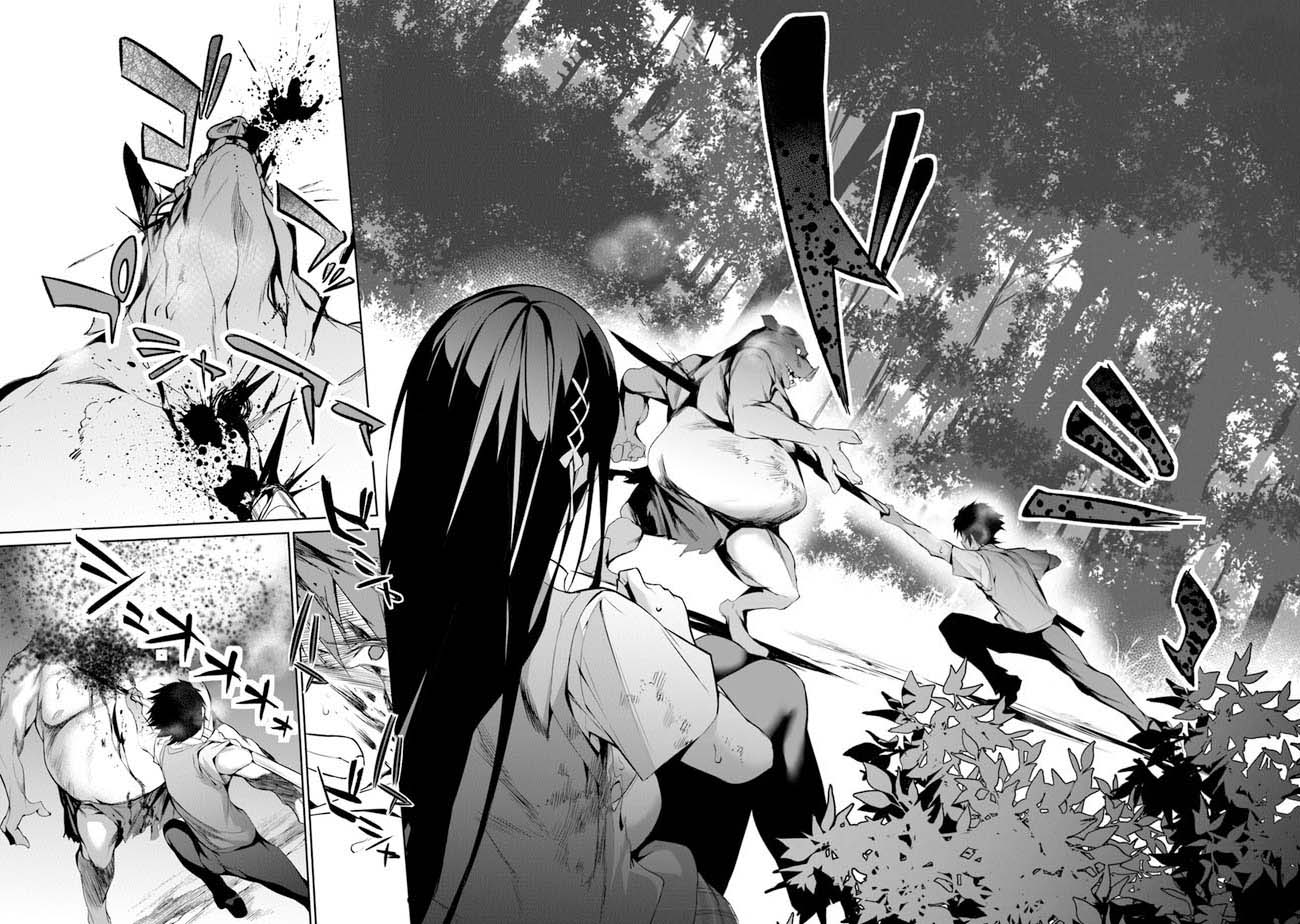 Another World Survival: Min-maxing my Support and Summoning Magic chapter 1 page 44