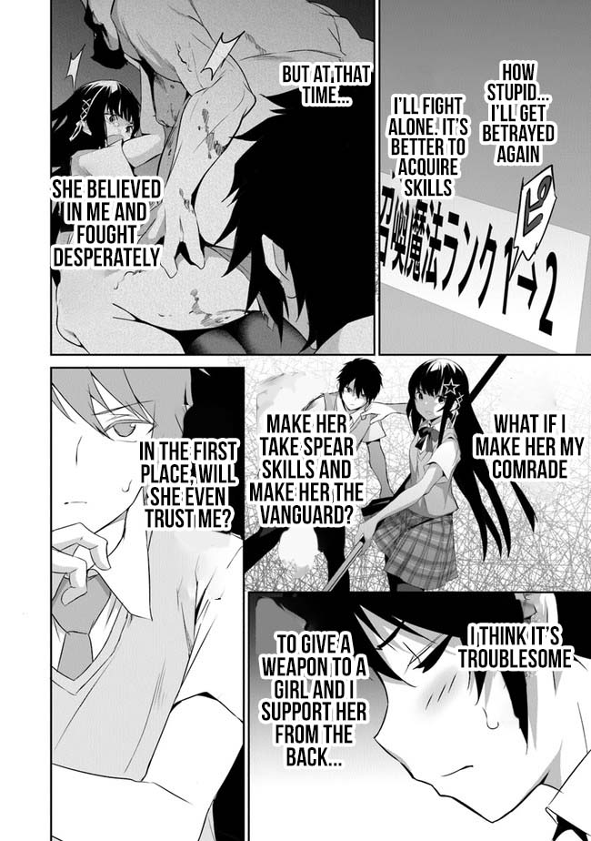 Another World Survival: Min-maxing my Support and Summoning Magic chapter 1 page 47