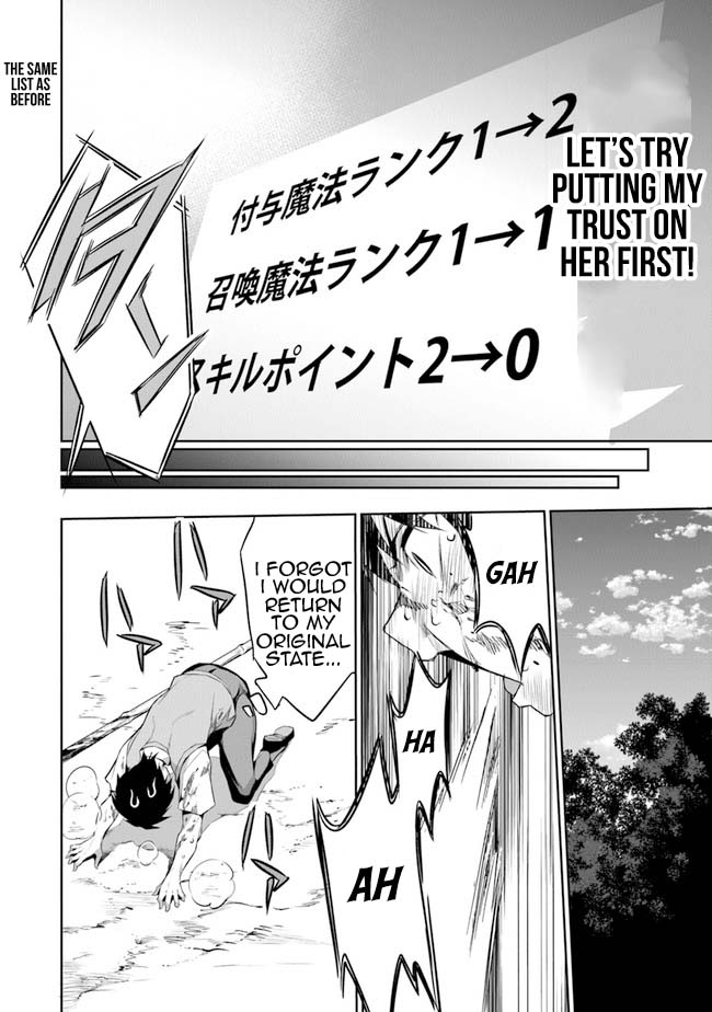 Another World Survival: Min-maxing my Support and Summoning Magic chapter 1 page 49