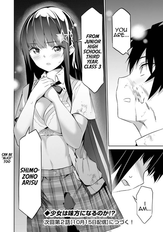 Another World Survival: Min-maxing my Support and Summoning Magic chapter 1 page 51