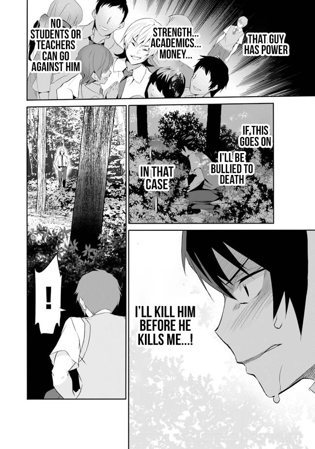 Another World Survival: Min-maxing my Support and Summoning Magic chapter 1 page 6