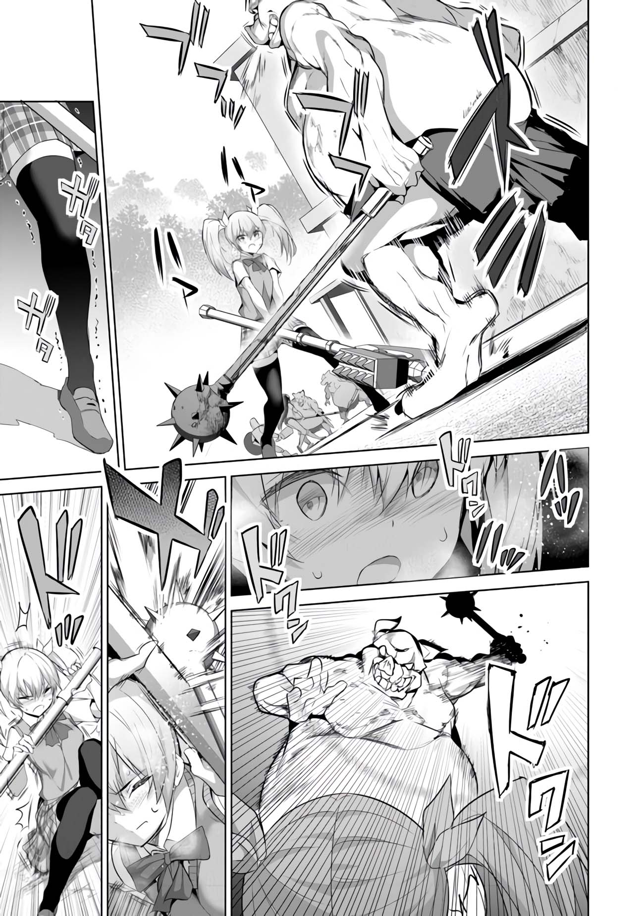 Another World Survival: Min-maxing my Support and Summoning Magic chapter 10 page 19