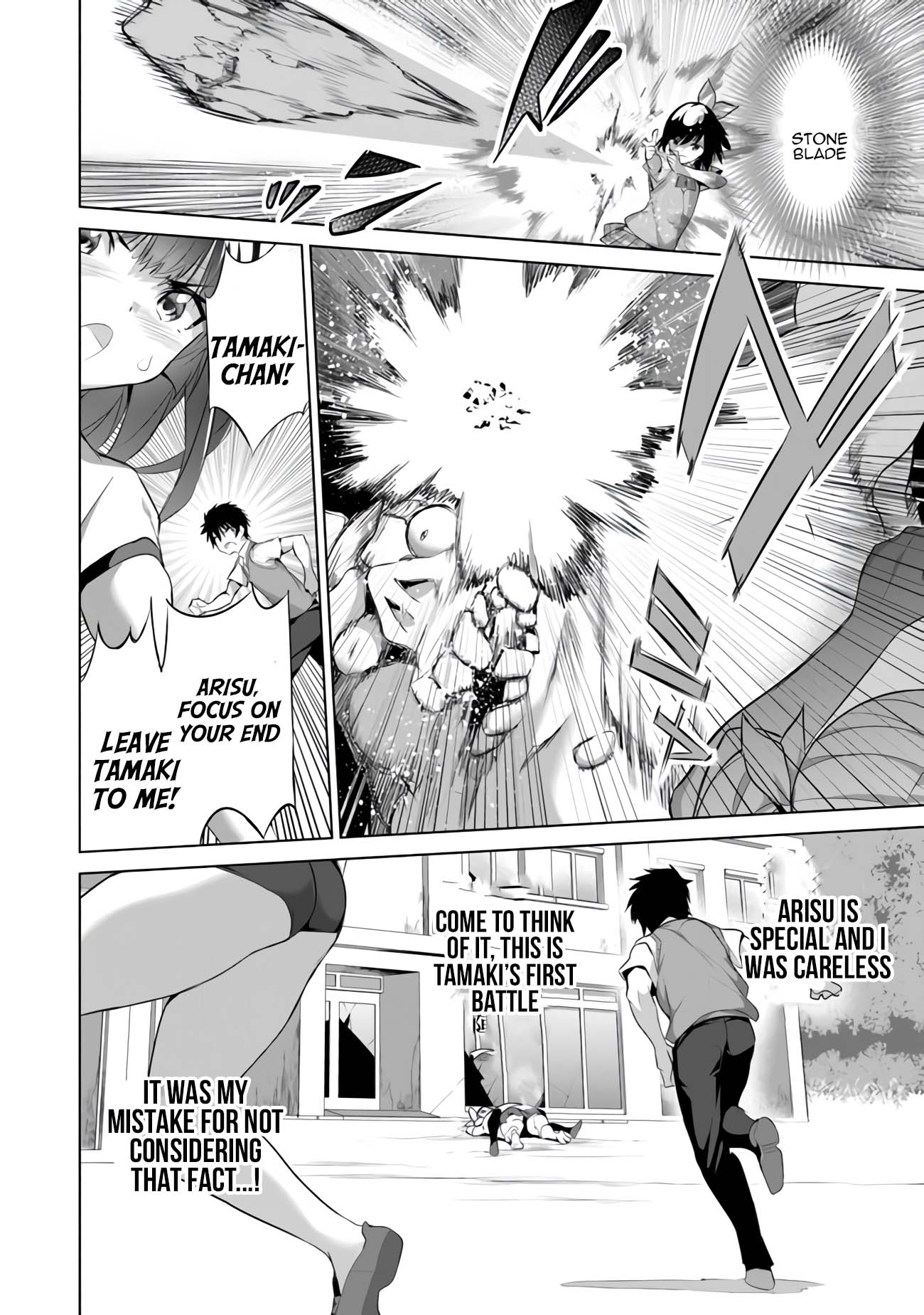 Another World Survival: Min-maxing my Support and Summoning Magic chapter 10 page 22