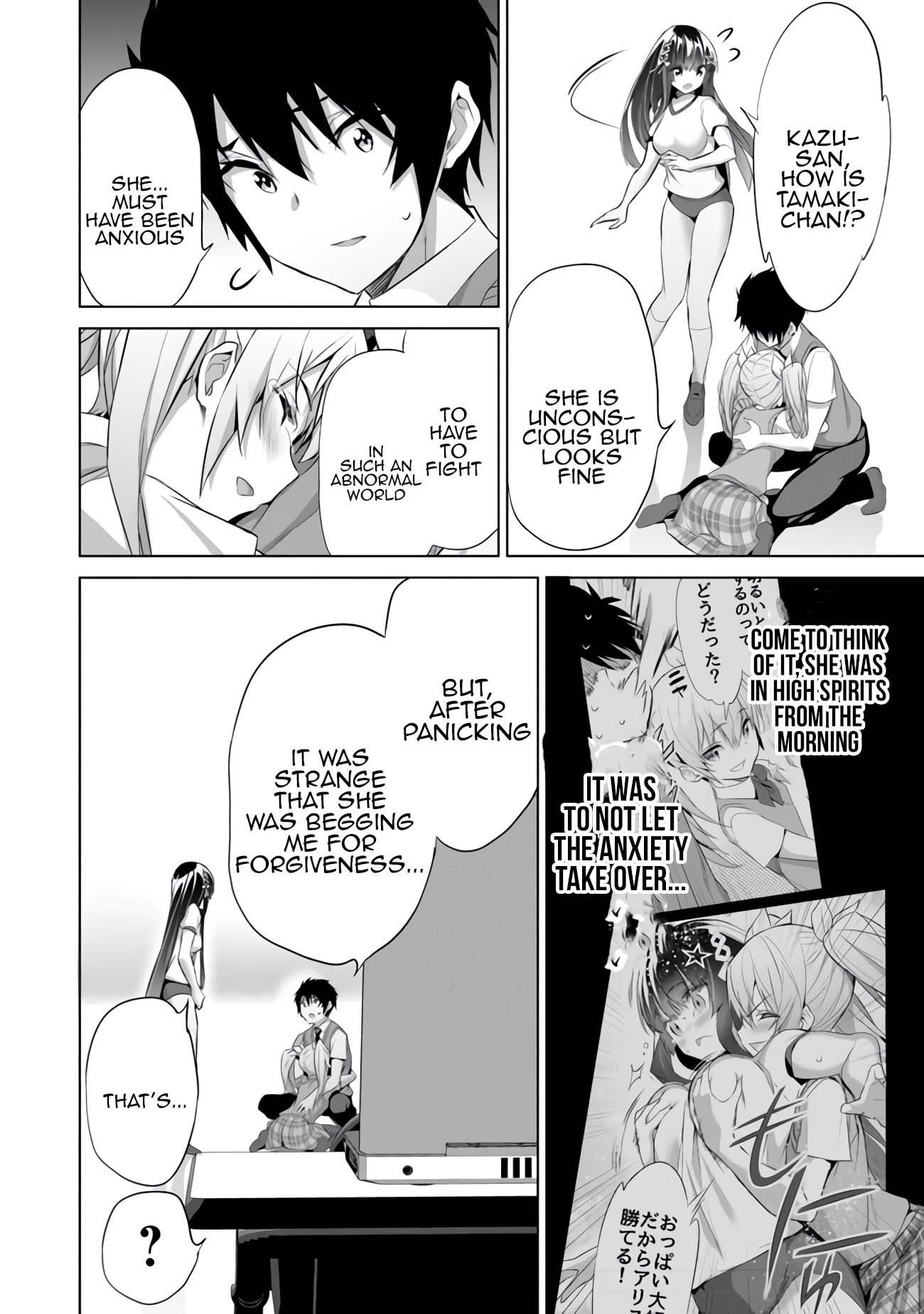 Another World Survival: Min-maxing my Support and Summoning Magic chapter 10 page 27