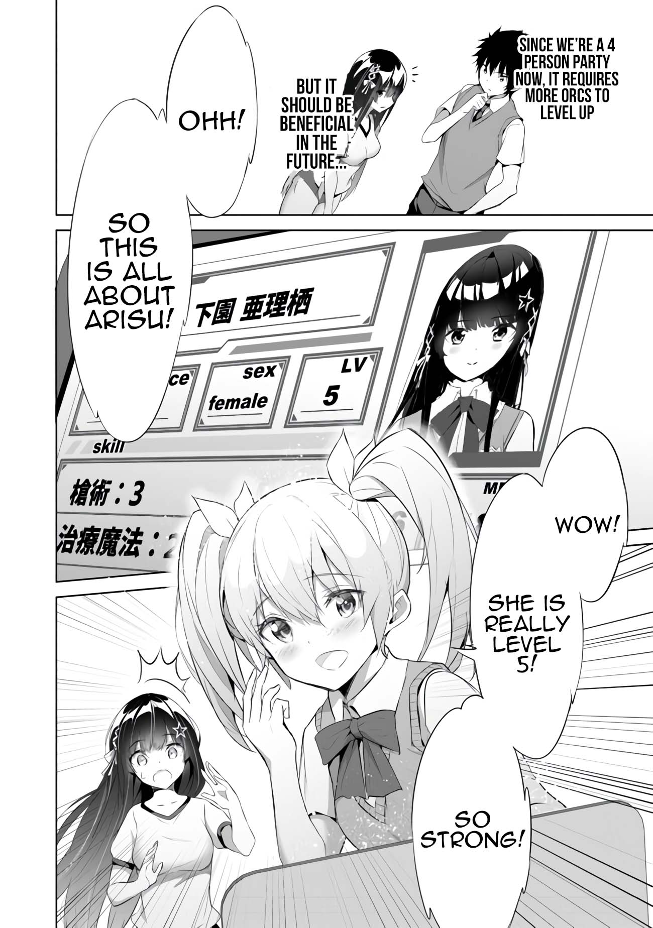 Another World Survival: Min-maxing my Support and Summoning Magic chapter 10 page 4