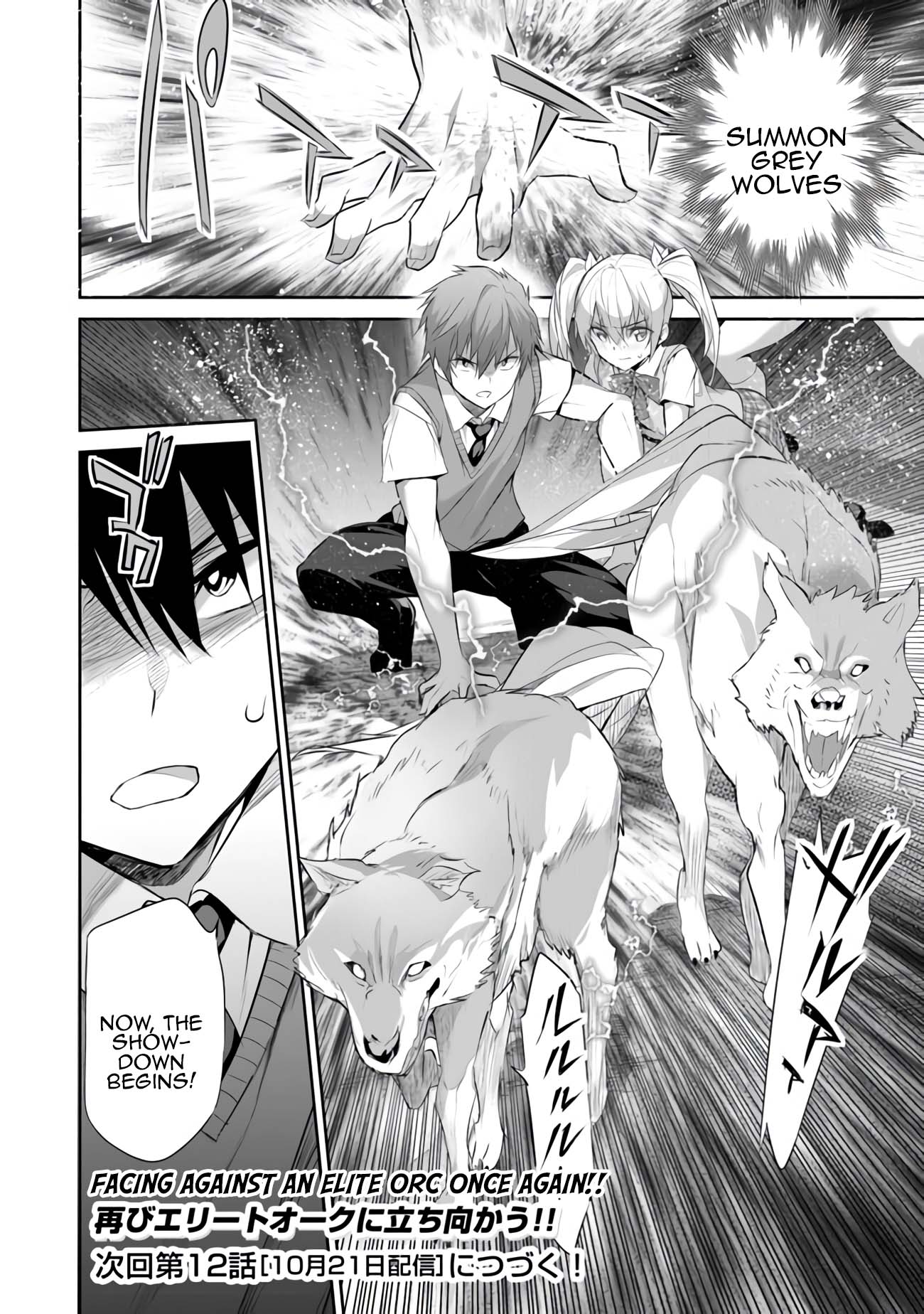 Another World Survival: Min-maxing my Support and Summoning Magic chapter 11 page 29