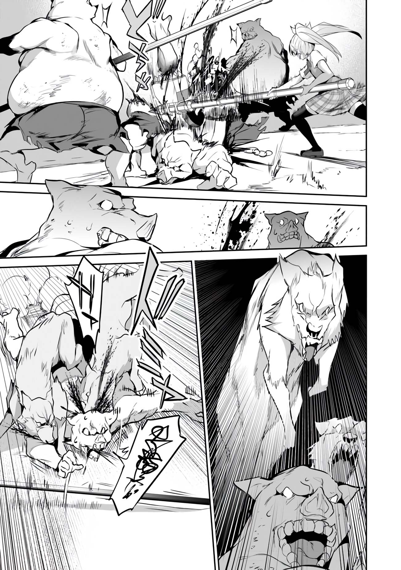 Another World Survival: Min-maxing my Support and Summoning Magic chapter 12 page 13