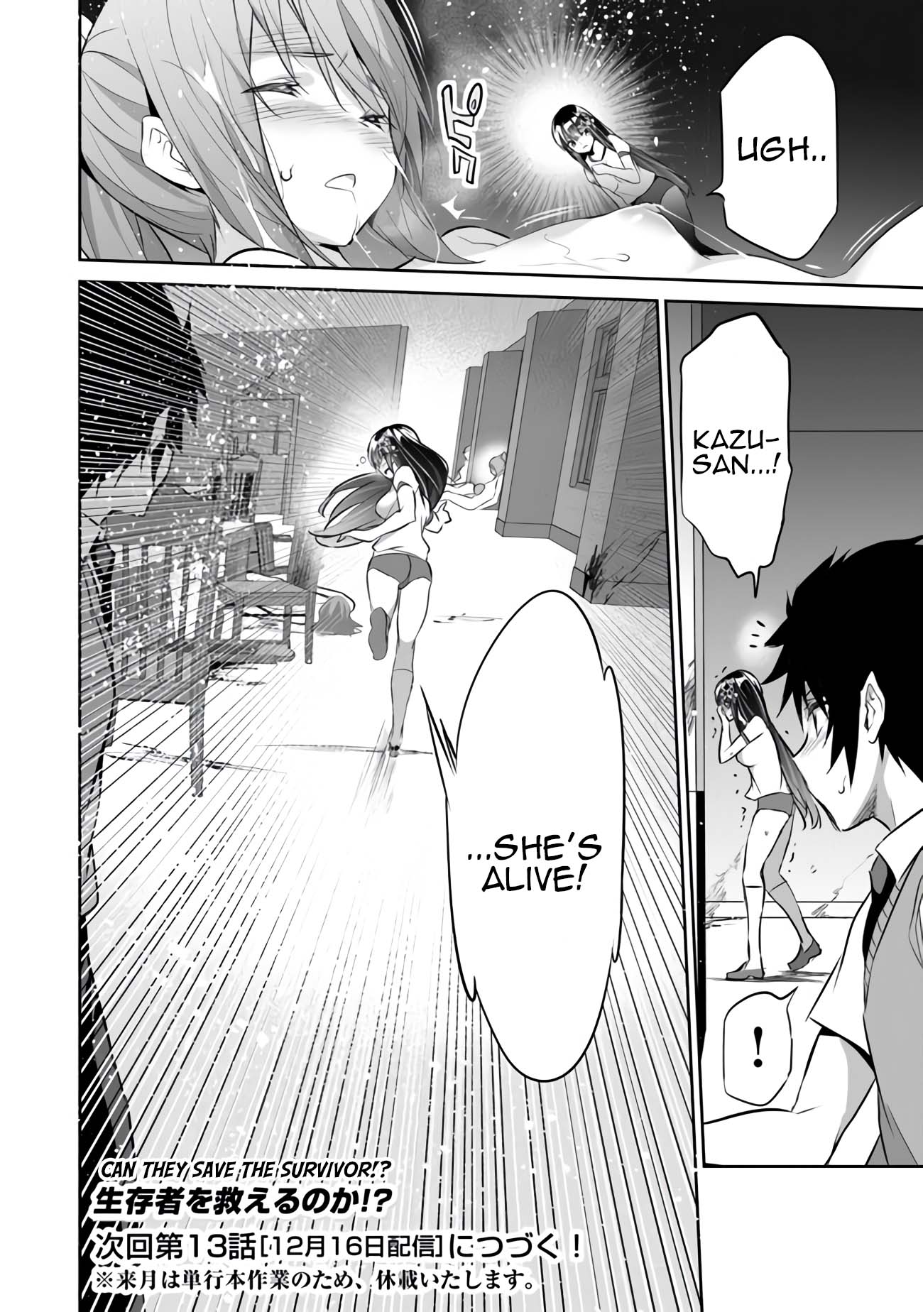 Another World Survival: Min-maxing my Support and Summoning Magic chapter 12 page 29