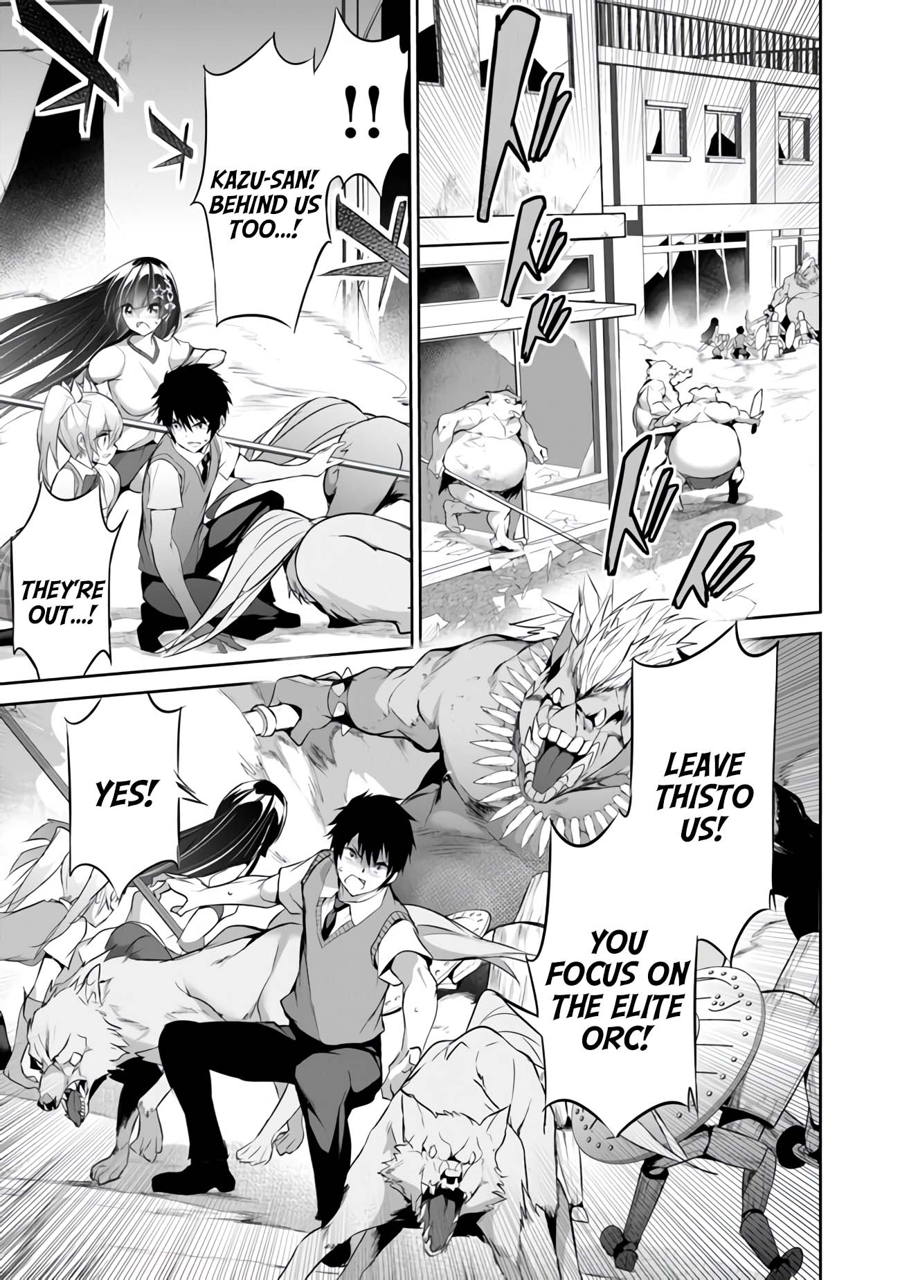 Another World Survival: Min-maxing my Support and Summoning Magic chapter 12 page 5