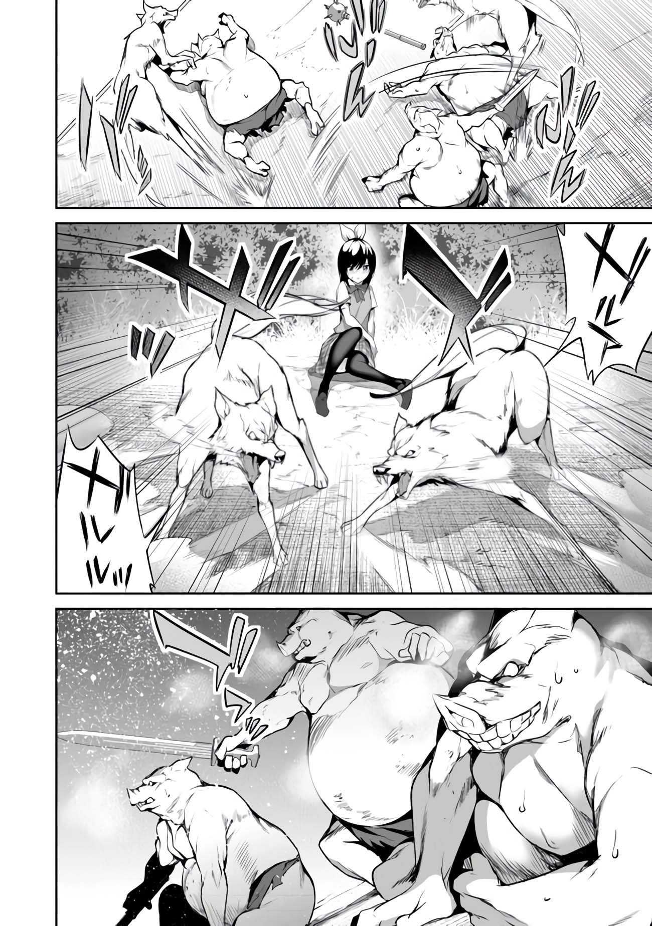 Another World Survival: Min-maxing my Support and Summoning Magic chapter 12 page 8