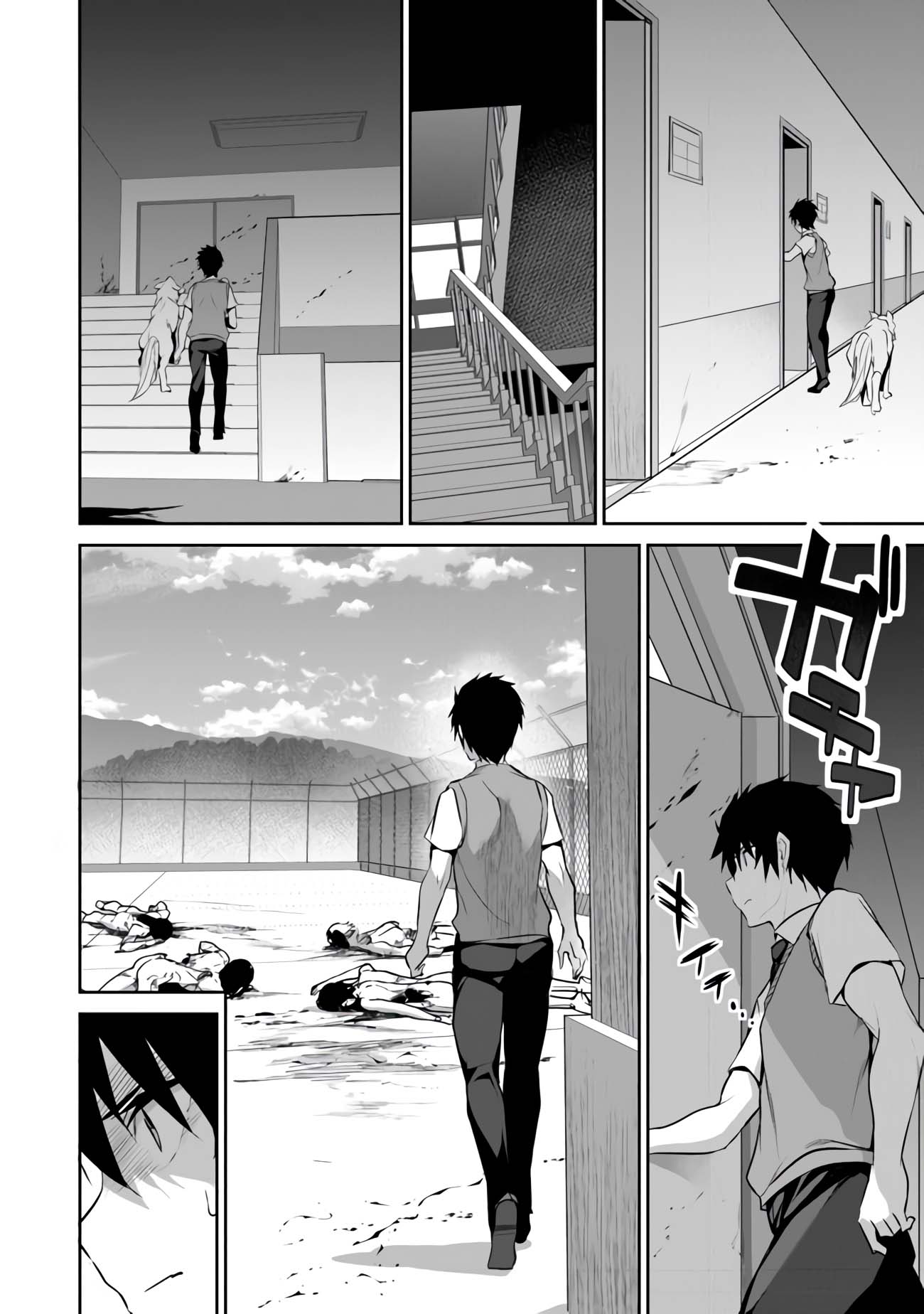 Another World Survival: Min-maxing my Support and Summoning Magic chapter 13 page 11