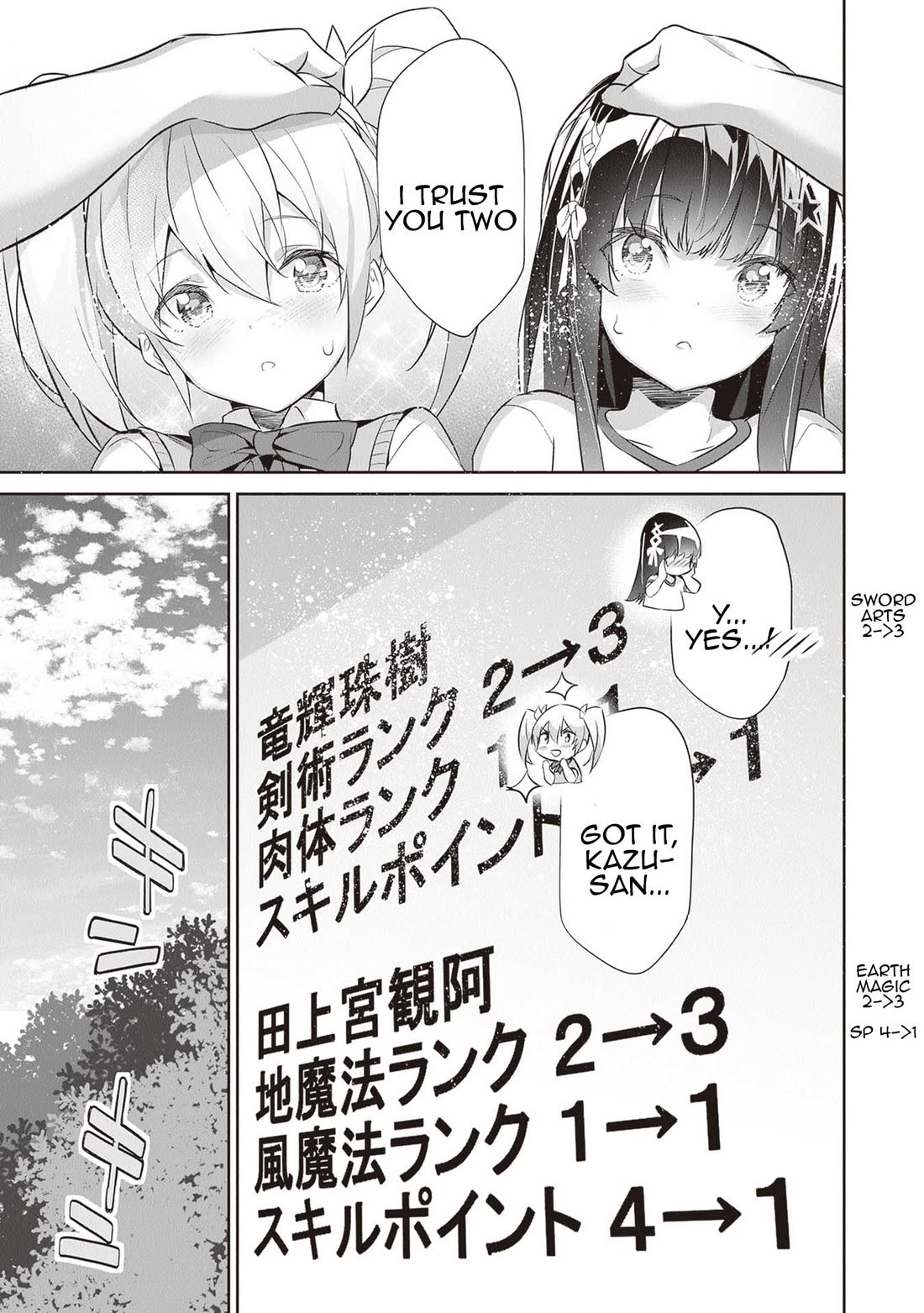 Another World Survival: Min-maxing my Support and Summoning Magic chapter 14 page 19