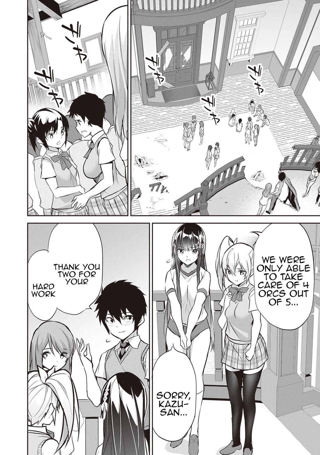 Another World Survival: Min-maxing my Support and Summoning Magic chapter 14 page 22