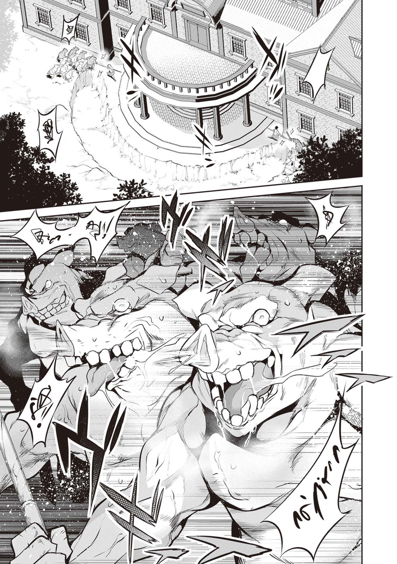 Another World Survival: Min-maxing my Support and Summoning Magic chapter 14 page 3