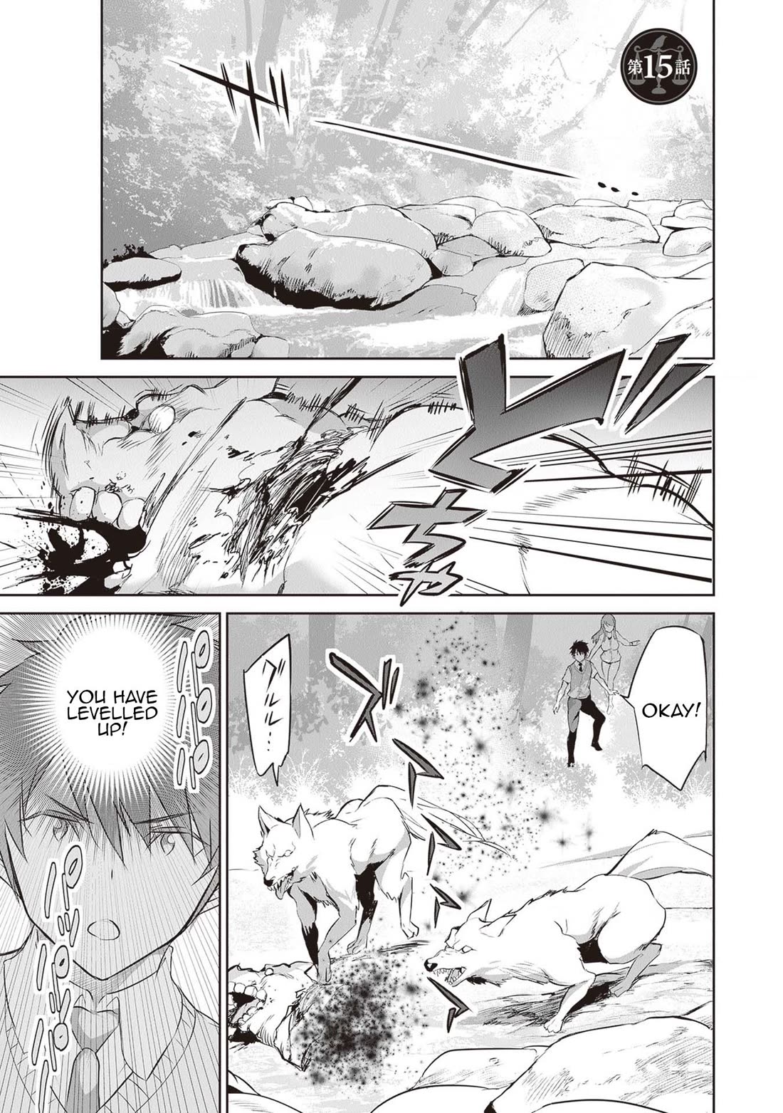 Another World Survival: Min-maxing my Support and Summoning Magic chapter 15 page 1