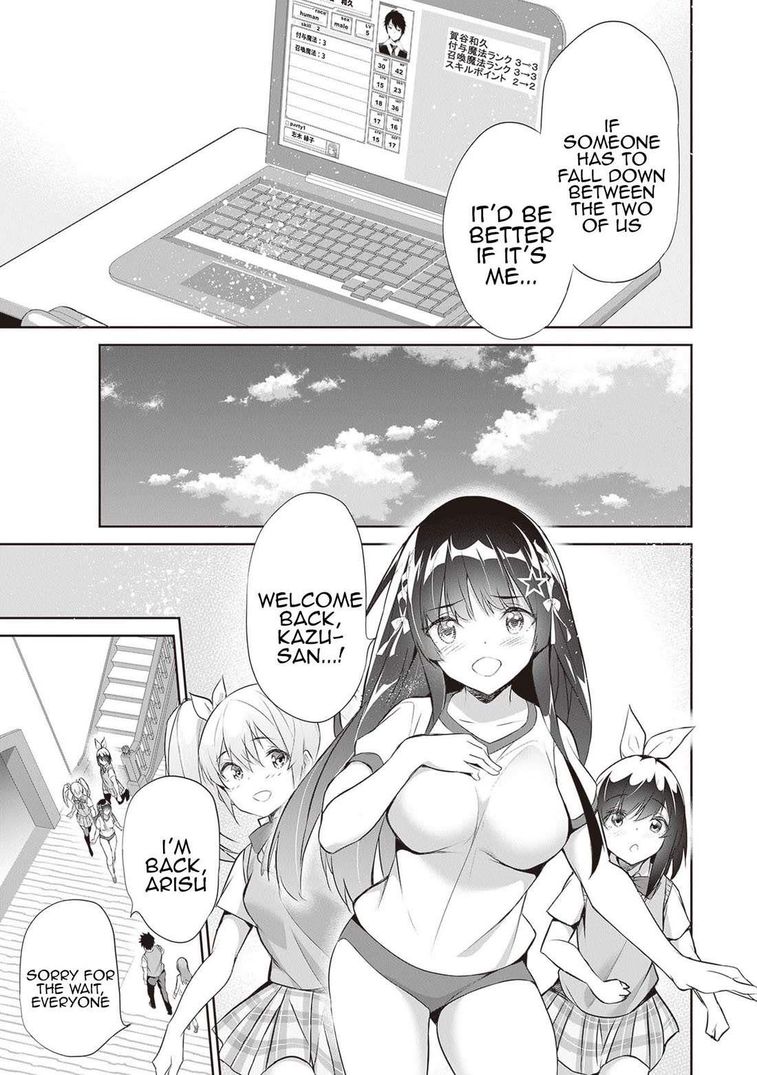 Another World Survival: Min-maxing my Support and Summoning Magic chapter 15 page 17