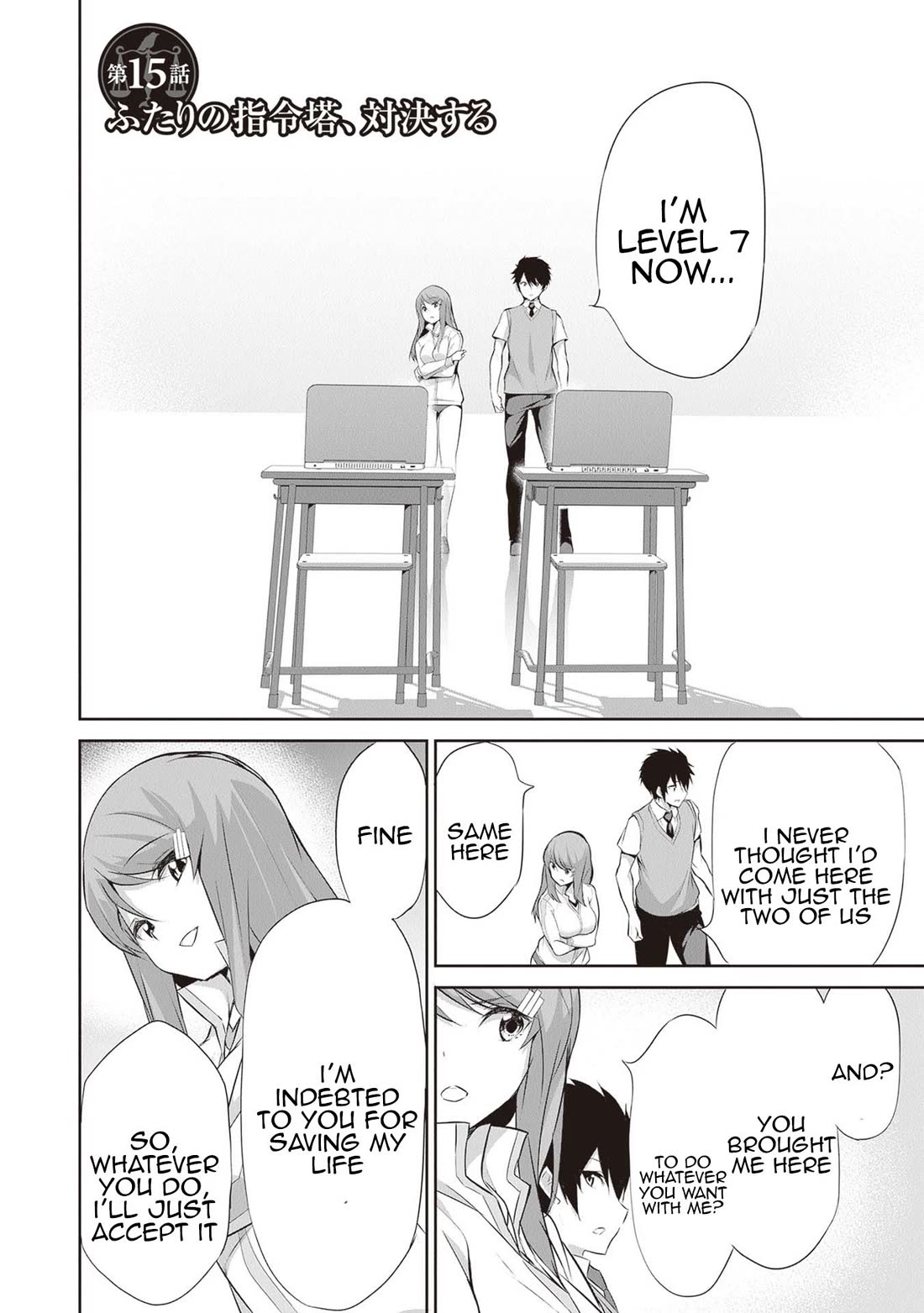 Another World Survival: Min-maxing my Support and Summoning Magic chapter 15 page 2