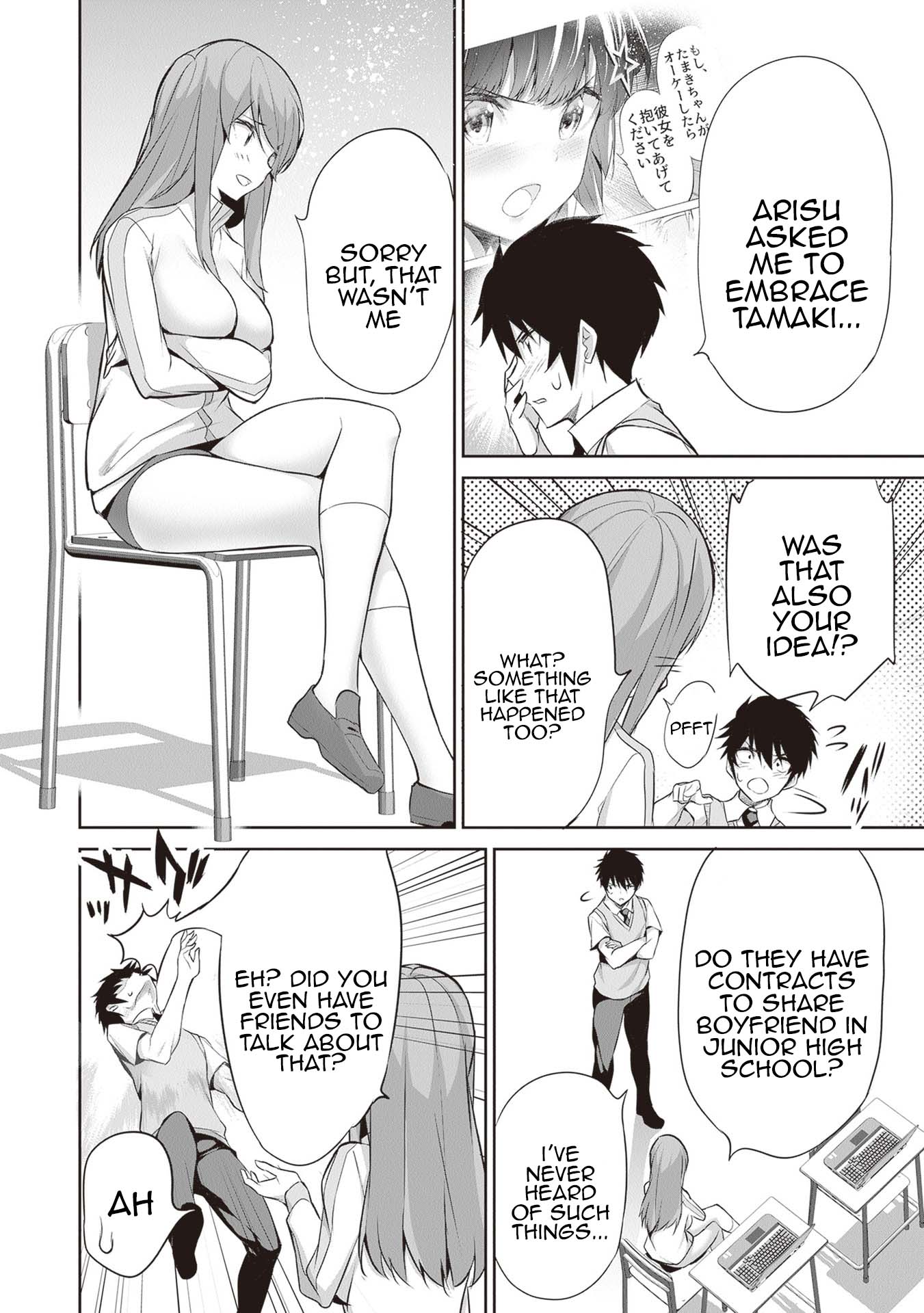 Another World Survival: Min-maxing my Support and Summoning Magic chapter 15 page 6