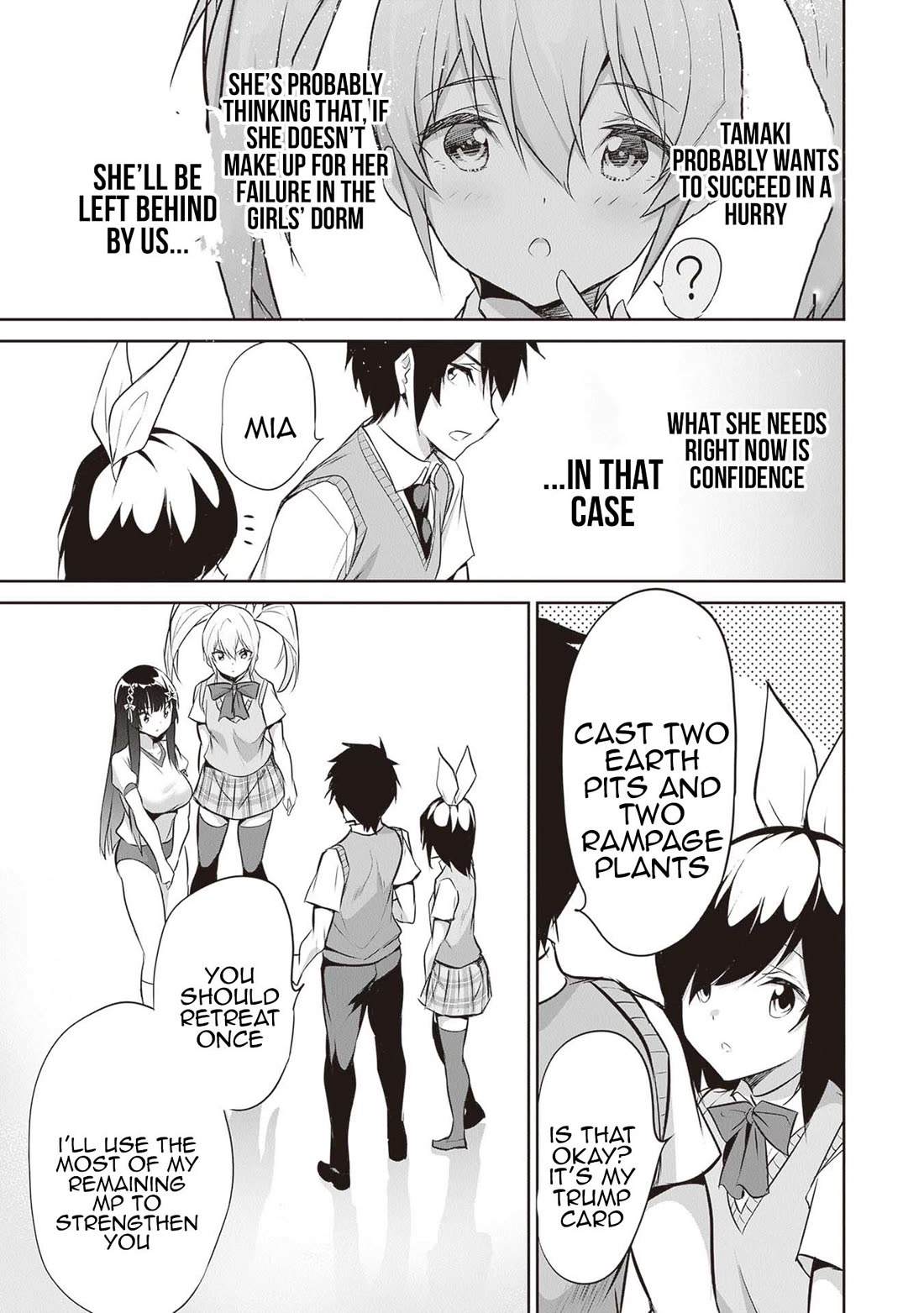 Another World Survival: Min-maxing my Support and Summoning Magic chapter 16 page 16