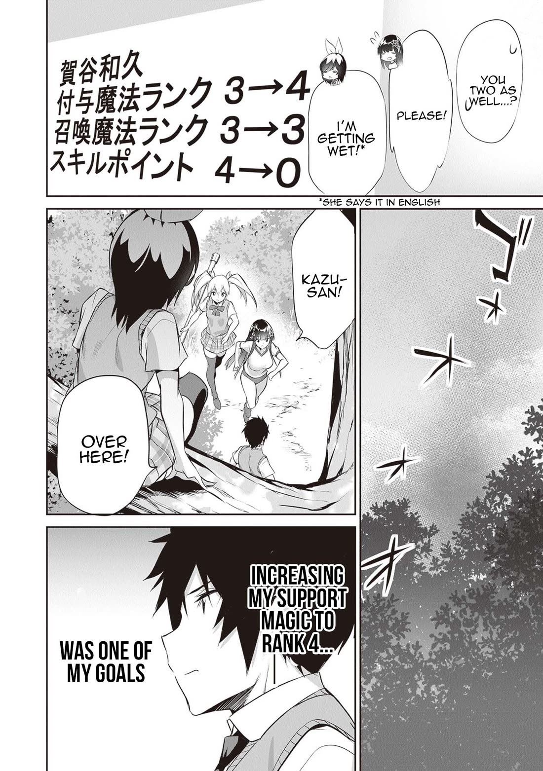 Another World Survival: Min-maxing my Support and Summoning Magic chapter 16 page 26