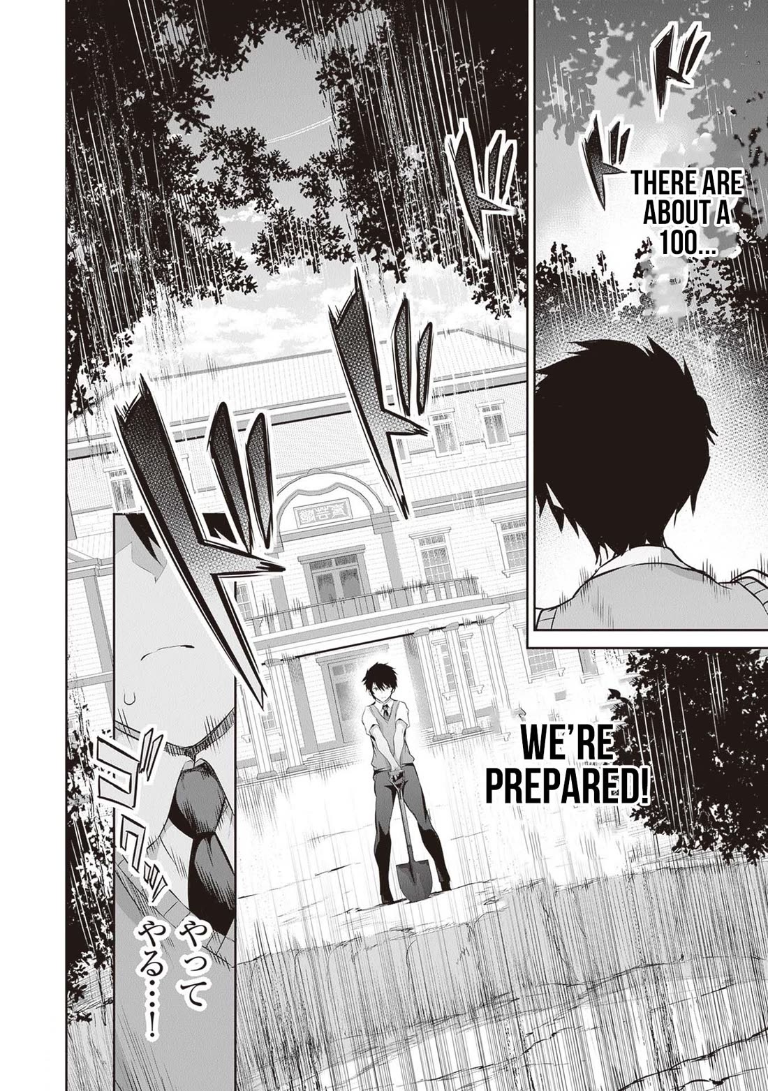 Another World Survival: Min-maxing my Support and Summoning Magic chapter 16 page 3