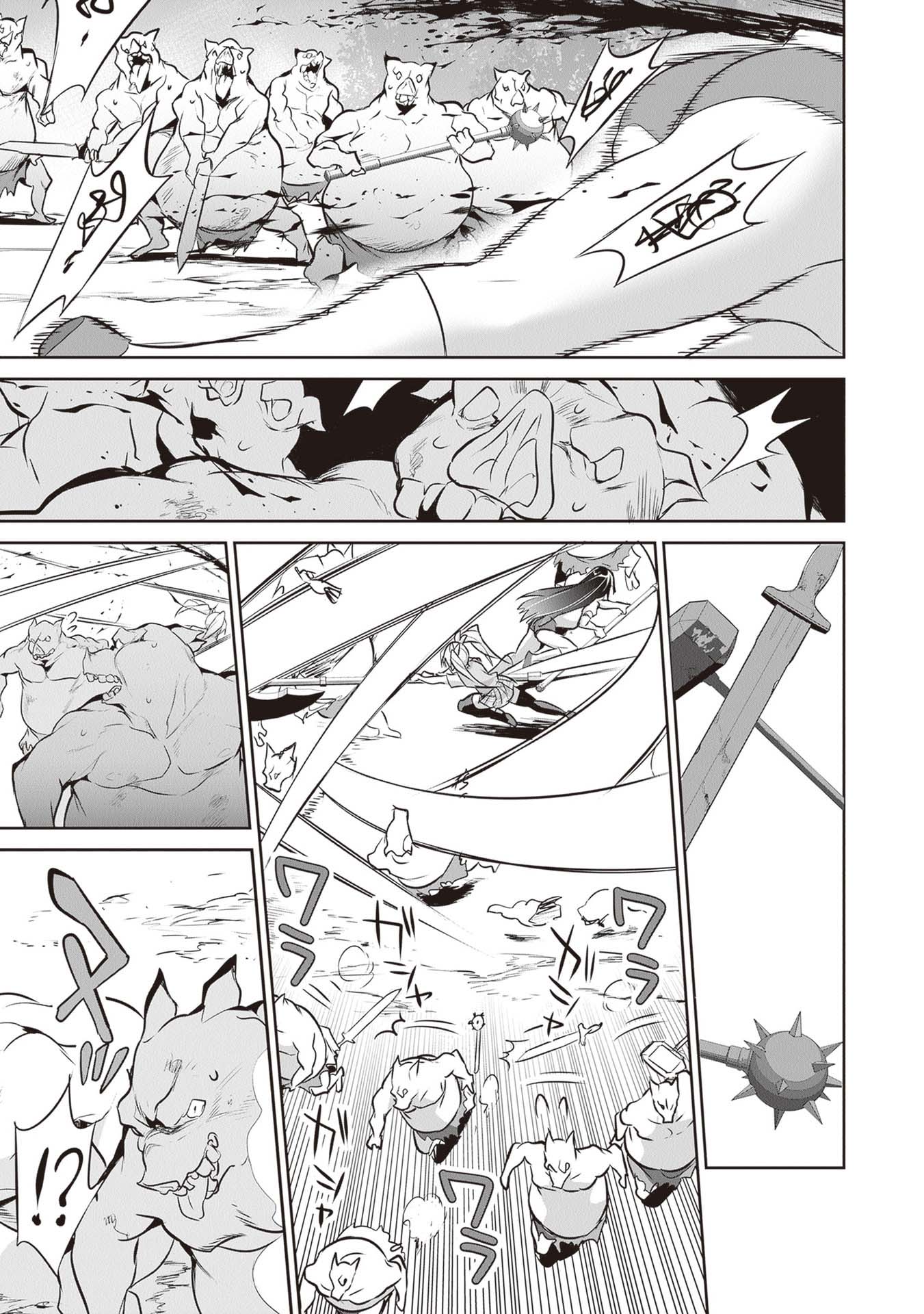 Another World Survival: Min-maxing my Support and Summoning Magic chapter 16 page 31