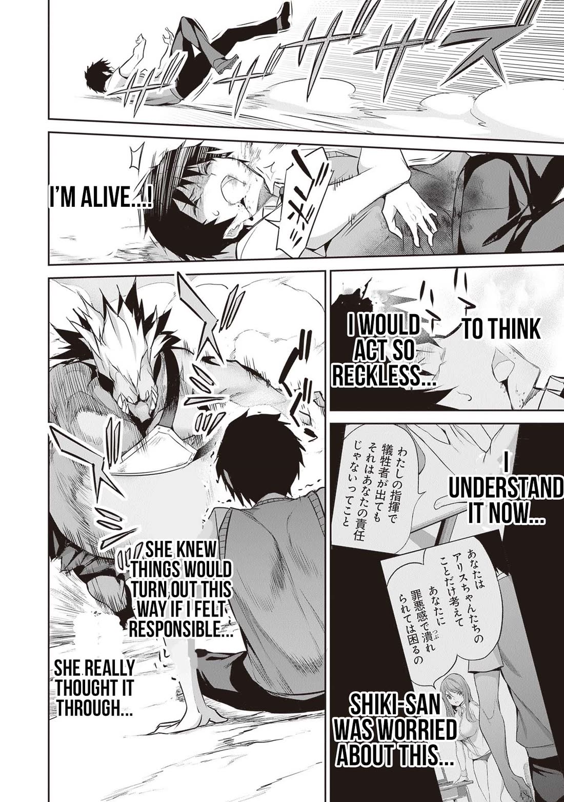 Another World Survival: Min-maxing my Support and Summoning Magic chapter 17 page 18