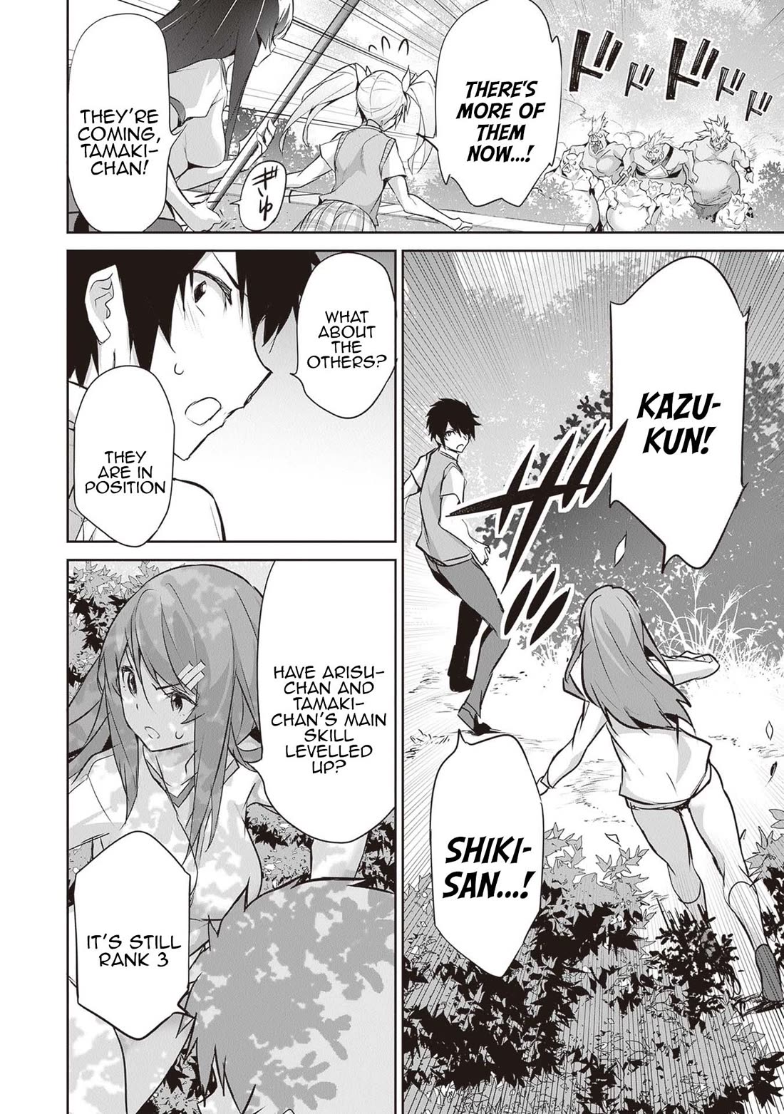 Another World Survival: Min-maxing my Support and Summoning Magic chapter 17 page 2