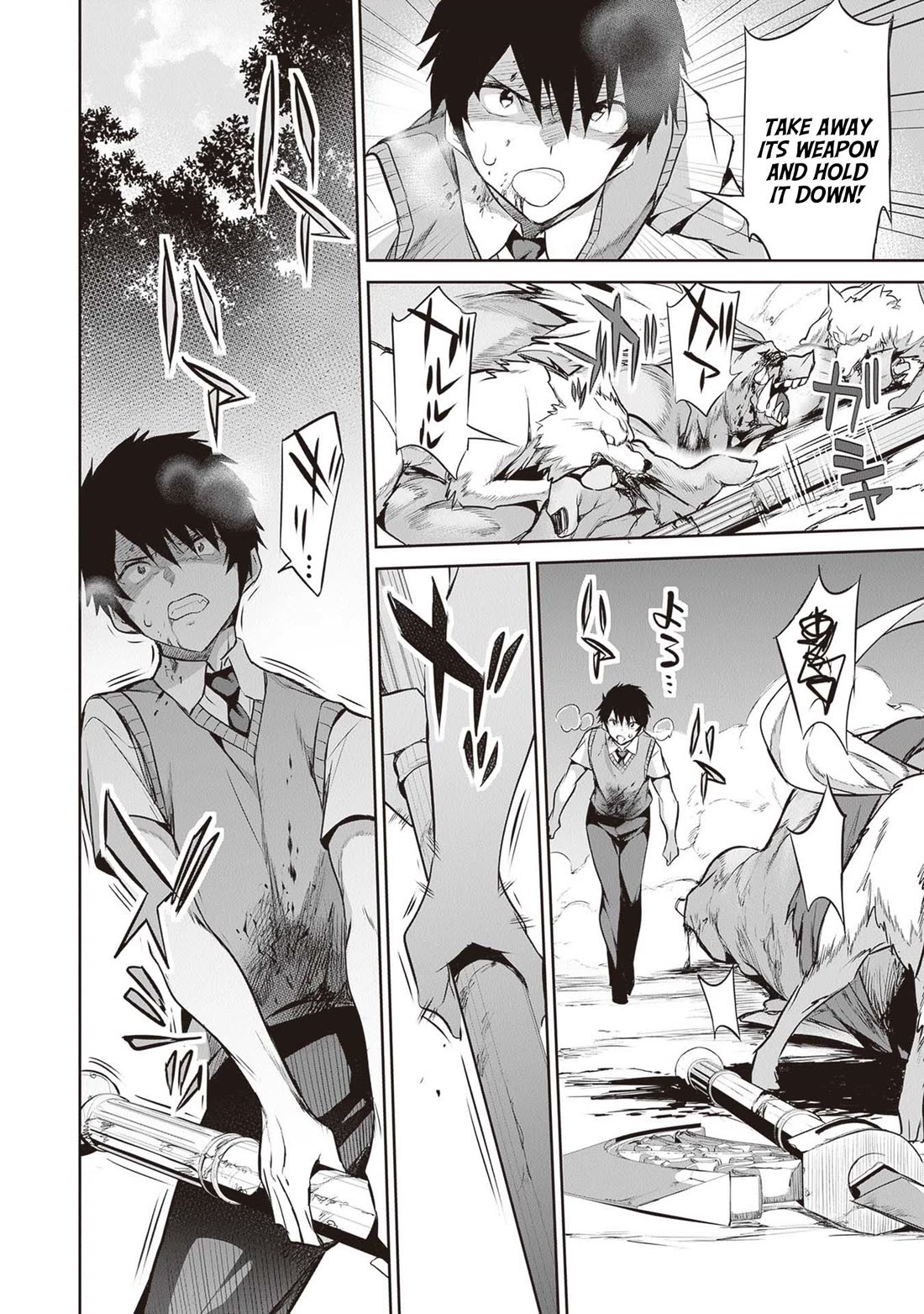 Another World Survival: Min-maxing my Support and Summoning Magic chapter 17 page 23