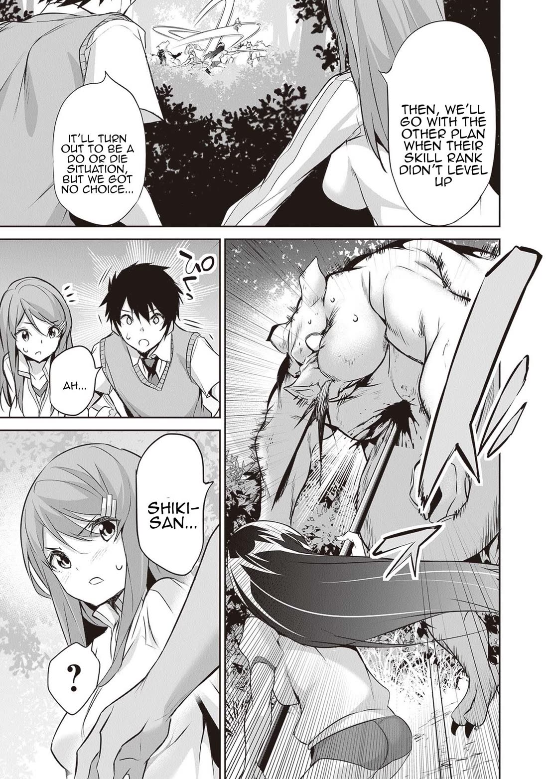 Another World Survival: Min-maxing my Support and Summoning Magic chapter 17 page 3