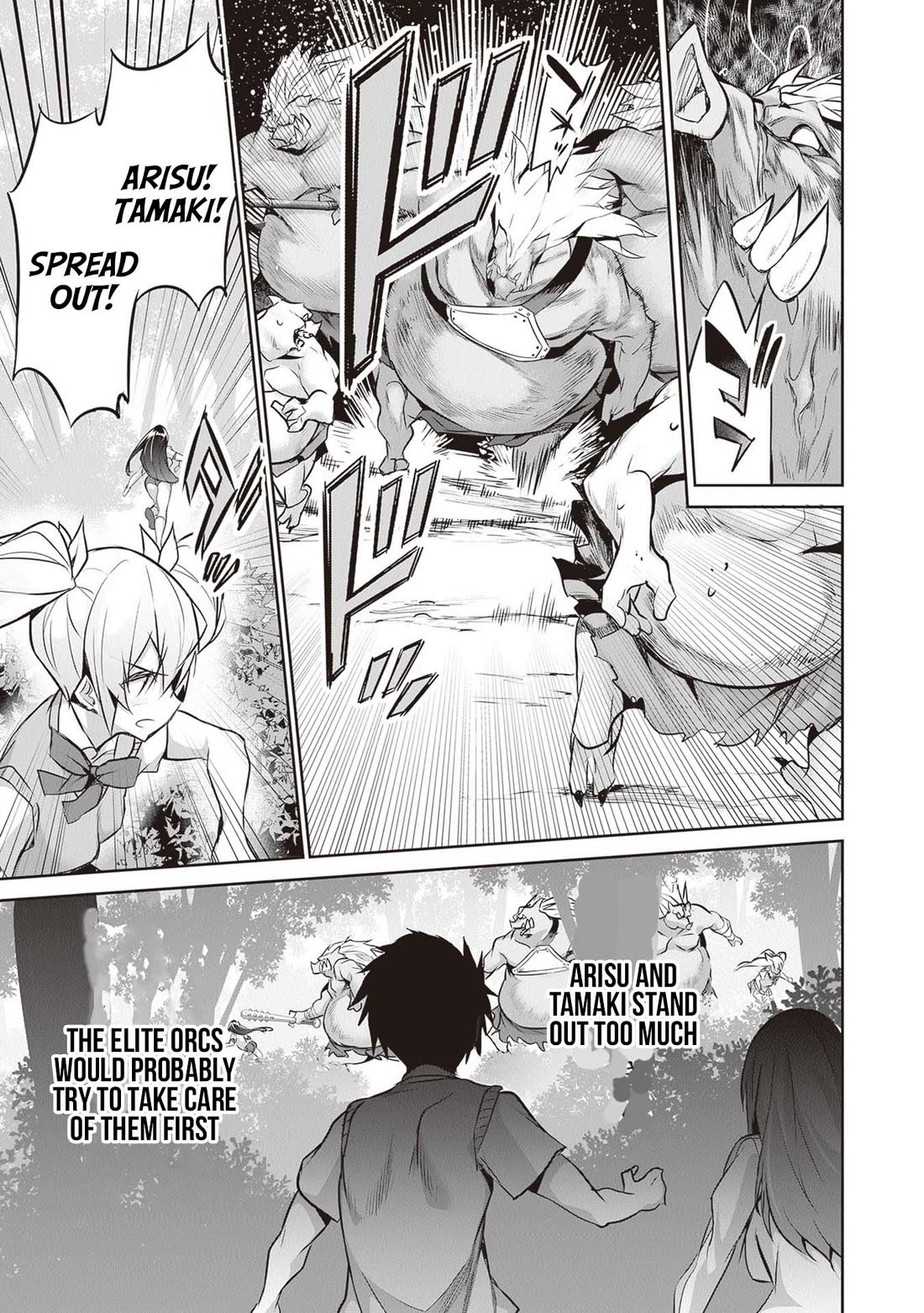 Another World Survival: Min-maxing my Support and Summoning Magic chapter 17 page 5