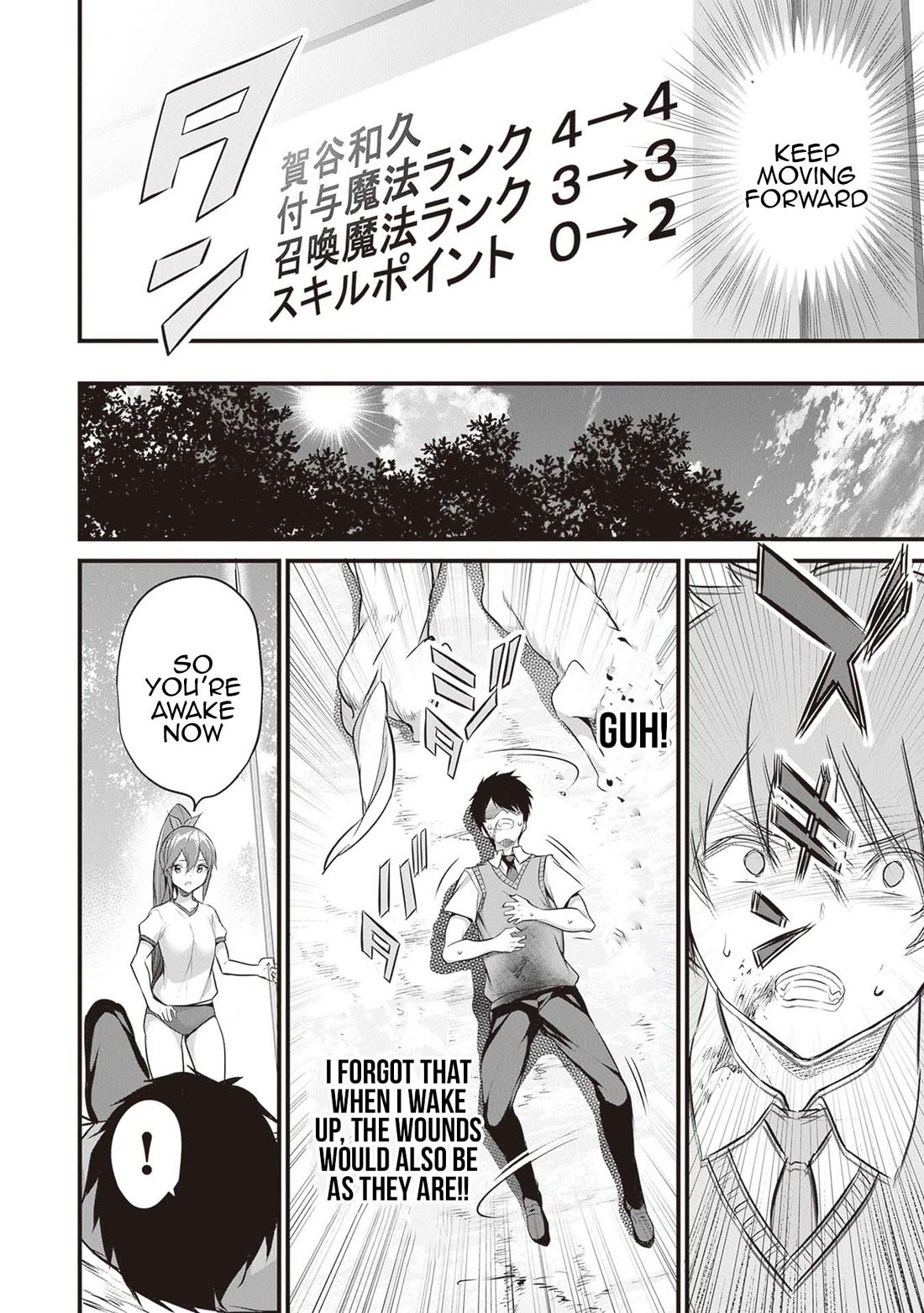 Another World Survival: Min-maxing my Support and Summoning Magic chapter 18 page 12