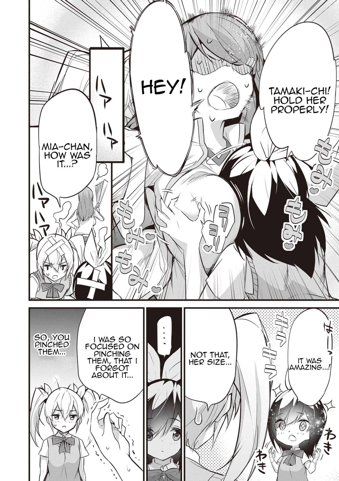 Another World Survival: Min-maxing my Support and Summoning Magic chapter 19.5 page 4